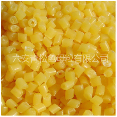 PP色母粒批發(fā)